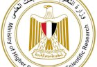 التعليم العالي: 9871 طالبًا يسجلون لأداء اختبارات القدرات