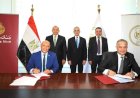 شراكة استراتيجية بين بنك مصر ووزارة العدل لتقديم خدمات الشهر العقاري للعملاء