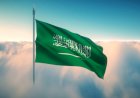 حزب إرادة جيل: أمن السعودية جزء لا يتجزأ من الأمن القومي العربي