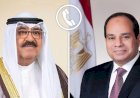 الرئيس السيسي يجري اتصالًا بأمير دولة الكويت