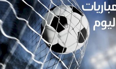 مواعيد مباريات اليوم الخميس 2-7-2026 والقنوات الناقلة