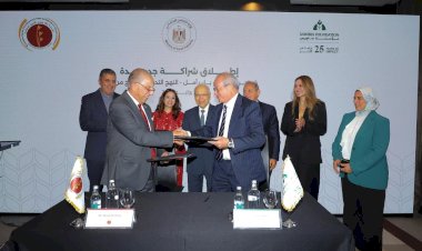 شراكة جديدة بين مؤسستي ساويرس وبنك مصر لتنمية المجتمع لتعزيز التمكين الاقتصادي في سوهاج