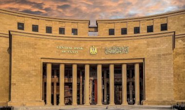 ارتفاع الاحتياطي الأجنبي لمصر إلى 55.07 مليار دولار بنهاية يونيو