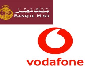 بنك مصر وڤودافون مصر يتعاونان لتعزيز الخدمات المالية الرقمية والشمول المالي