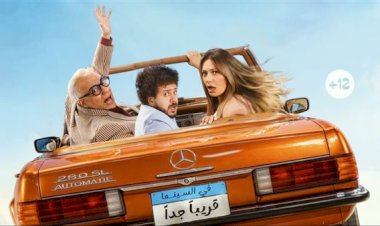 انطلاق عرض فيلم ابن مين فيهم في السينمات المختلفة اليوم