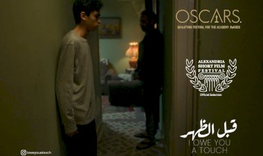 فيلم قبل الظهر لـ مروان الشافعى يشارك فى 3 مهرجانات عربية خلال يوليو