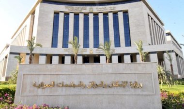 "الإسكان" تعد تقريرًا بالفيديوجراف عن أبرز أنشطتها خلال الفترة من 3 يوليو 2026 وحتى 9 يوليو 2026
