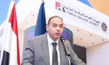الرقابة المالية تقرر مد مهلة توفيق الأوضاع لشركات إدارة برامج الرعاية الصحية لمدة عام
