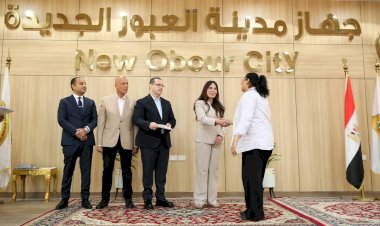 وزيرة الإسكان تسلم عقود توفيق أوضاع الأراضي المضافة بمدينتي العبور الجديدة والشروق