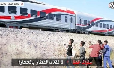 بيان عاجل من النقل بشأن واقعة رشق القطار بالحجارة في أسوان