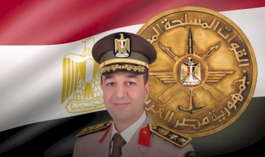 تعيين العقيد أركان حرب أحمد عتمان متحدثًا رسميًا للقوات المسلحة