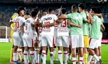 الزمالك يبدأ الإعداد بمعسكر فى العاصمة الجديدة تحت قيادة المدرب الجديد