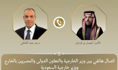 وزير الخارجية يبحث مع نظيره السعودي مستجدات الأوضاع الإقليمية وجهود خفض التصعيد في المنطقة
