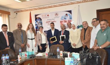 العلوم الصحية تنفتح على العالمية.. بروتوكول تعاون مع مجلس التعليم الكندي لتأهيل الكوادر وفق أحدث المعايير