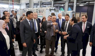 وزير الكهرباء يشهد افتتاح مصنع "سيمنس" لإنتاج المكونات الكهربائية وحلول الأتمتة للصناعات والبنية التحتية