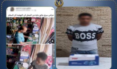ضبط المتهم بسرقة ماتور مياه من محل تجاري بالقاهرة
