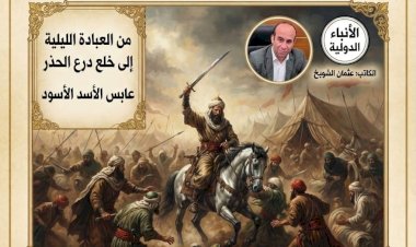 سلسلة أقمار الطَّفّ : أصحاب الإمام الحسين
