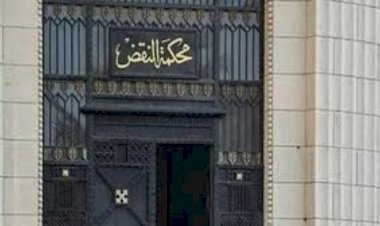 النقض تدعو القضاة وأعضاء النيابة إلى التسجيل الرقمي
