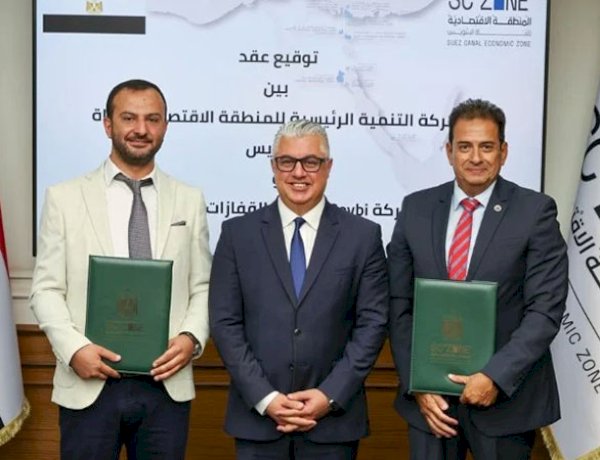 رئيس اقتصادية قناة السويس يشهد توقيع عقد مشروع "بيبي إيجي لتصنيع القفازات الصناعية" بالسخنة الصناعية