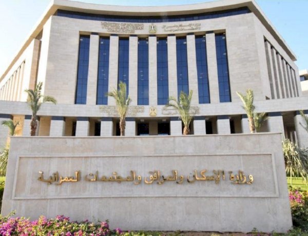 "الإسكان" تعد تقريرًا بالفيديوجراف عن أبرز أنشطتها خلال الفترة من 3 يوليو 2026 وحتى 9 يوليو 2026