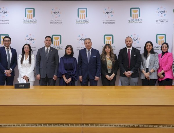 البنك الأهلي المصري يوقع بروتوكول تعاون مع مستشفى أهل مصر لعلاج الحروق
