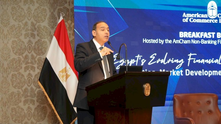 إسلام عزام يستعرض رؤية "الرقابة المالية" لتطوير الأسواق وتحقيق مستهدفات الاقتصاد الوطني في لقاء مع غرفة التجارة الأمريكية