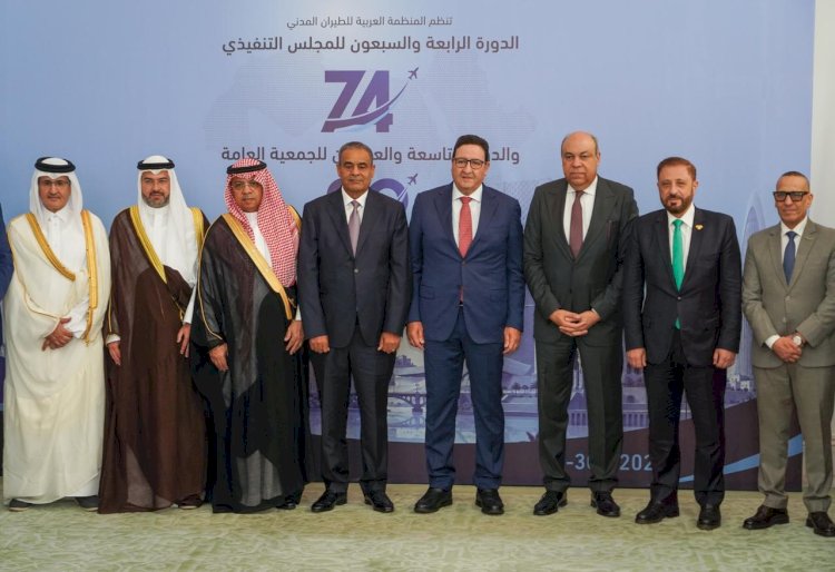 مصر ترأس الجمعية العامة للمنظمة العربية للطيران المدني لعامين وتفوز بعضوية المجلس التنفيذي