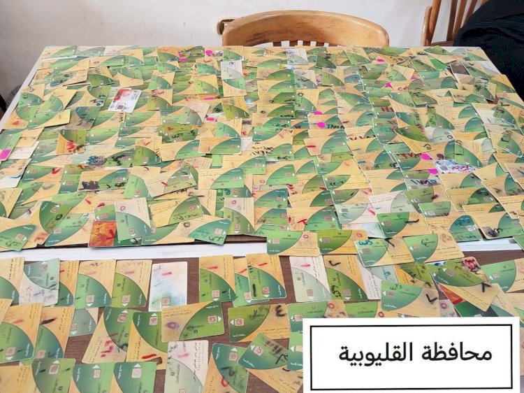 ضبط 9837 بطاقة تموينية مُجمعة داخل مخابز ومنافذ تموينية بـ14 محافظة