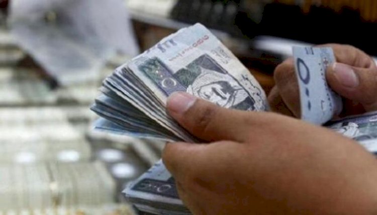 أسعار الريال السعودي في مصر اليوم الجمعة