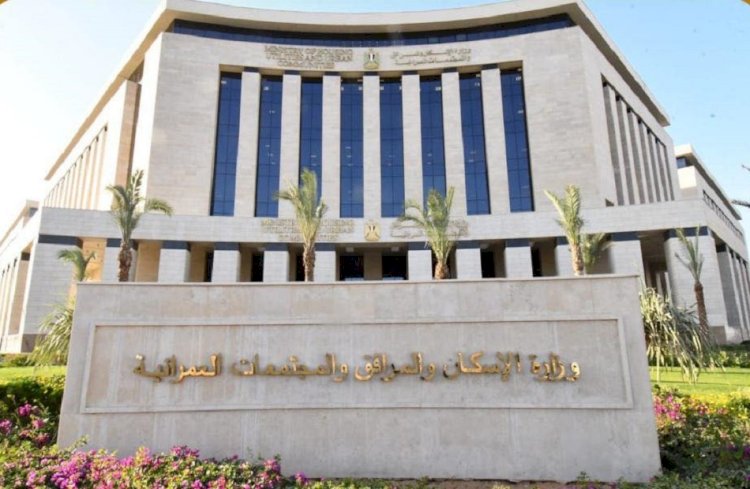 "الإسكان" تعد تقريرًا بالفيديوجراف عن أبرز أنشطتها خلال الفترة من 3 يوليو 2026 وحتى 9 يوليو 2026