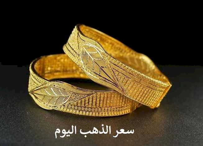 أسعار الذهب في مصر اليوم الإثنين