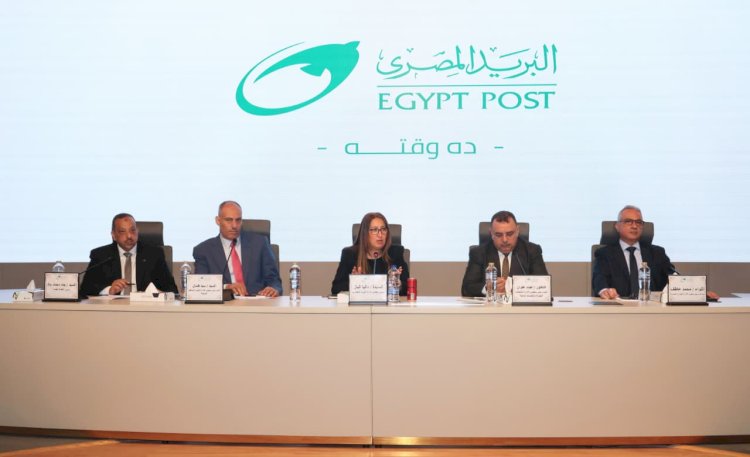 رئيسة هيئة البريد تعلن إطلاق منظومة جديدة لتقييم الأداء تعتمد الشفافية والعدالة