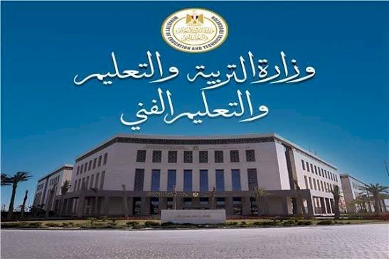 التعليم تعلن انطلاق امتحانات الدور الثاني للدبلومات الفنية للعام الدراسي 2025 / 2026