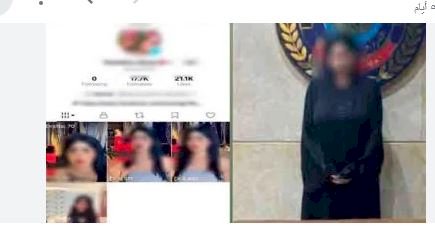 ضبط صانعة محتوى لرقصها بملابس خادشة لزيادة المشاهدات