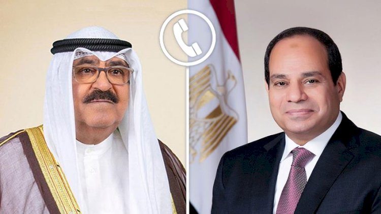 الرئيس السيسي يجري اتصالًا بأمير دولة الكويت