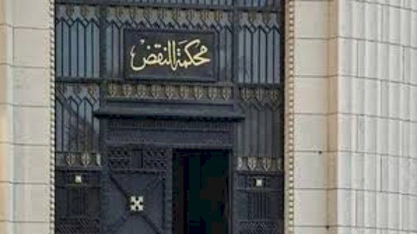 النقض تدعو القضاة وأعضاء النيابة إلى التسجيل الرقمي