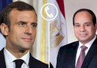 الرئيس السيسي يؤكد تضامن مصر الكامل مع فرنسا إثر الحرائق ببعض المناطق الفرنسية