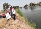 العثور على جثة طافية بترعة الإسماعيلية ونقلها للمشرحة لكشف ملابسات الواقعة