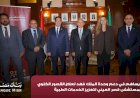 بنك مصر يضخ أكثر من 100 مليون جنيه لتطوير 4 مؤسسات طبية دعمًا لعلاج مرضى القلب والأورام والقصور الكلوي