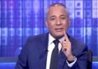 أحمد موسى: نتنياهو يهين ترامب شخصيًا.. هل يرد الرئيس الأمريكي؟