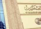 الصحفيين: وضع ضوابط مع العاملين بالصحافة والإعلام لمواجهة منتحلى الصفة