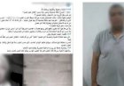 الداخلية تضبط طبيبا لصدور حكم ضده بسبب خطأ طبي بسوهاج