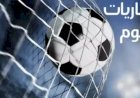 مواعيد مباريات اليوم 21 أغسطس 2026