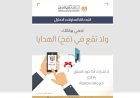 البنك المركزي يحذر: كود OTP مفتاح حسابك.. لا تشاركه مع أي شخص