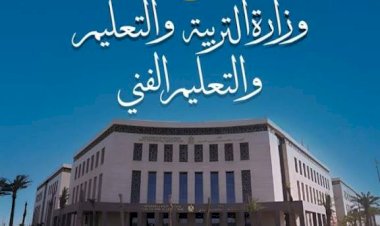 فتح باب التقدم إلكترونيًا لمدارس المتفوقين للعلوم والتكنولوجيا (STEM) ومدرسة المتفوقين الثانوية بعين شمس