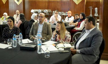 القومي للأشخاص ذوي الإعاقة يقود حواراً وطنياً لتطوير منظومة الشكاوى بدعم من الاتحاد الأوروبي