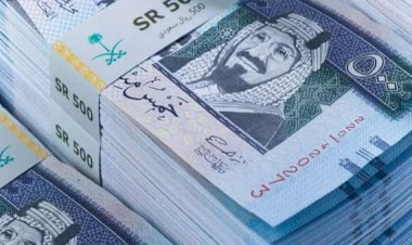 أسعار الريال السعودي في مصر اليوم الإثنين