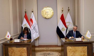 وزارة العدل تُوقّع بروتوكول تعاون مع الأكاديمية الوطنية لتدريب وتأهيل الشباب