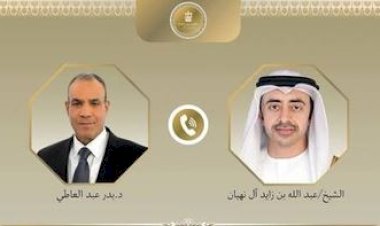 وزير الخارجية يبحث هاتفياً مع نظيره الإماراتي العلاقات الثنائية ومستجدات الأوضاع الإقليمية