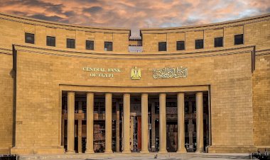 البنك المركزي يطلق حملة موحدة لمكافحة الاحتيال المصرفي بمشاركة جميع البنوك المصرية